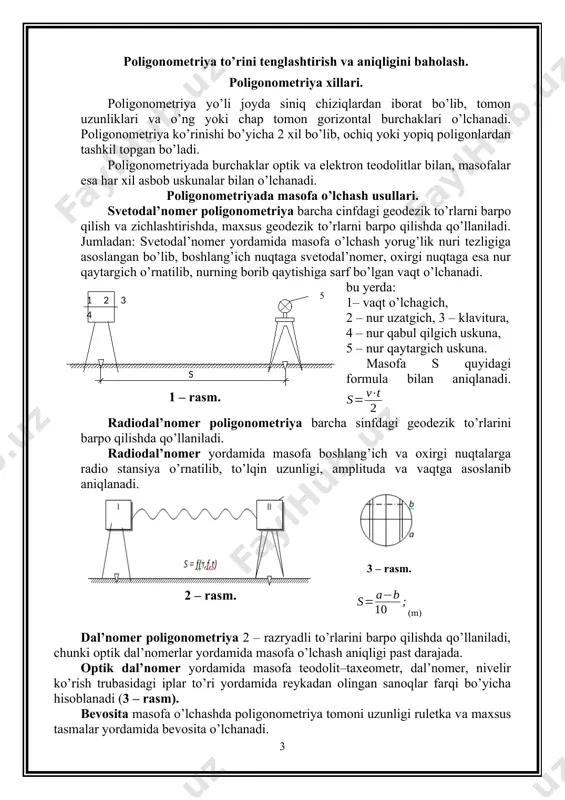 all jelzdan goydalaniladi. 4 – rasm. bu yerdan оchiq poligonli poligonometriya geodezik tayanch punktlariga tayanib, har xil ko’rinishdagi siniq ciziqlar to’plamidan iborat . 5 – rasm. yopiq poligonli poligonometriya bir nuqtadan boshlanib yana o’sha nuqtaga tutashadi. ichki burchaklar yig’indisi ko’pburchaklar ichki burchaklarining yig’indisi sifatida quyidagi formula yordamida aniqlanadi (6 – rasm). = 1800 * (n –2); 6 – rasm. poligonometriya to’rida qo’llaniladigan o’lchash asboblari. iii sinf poligonometriya to’rida burchak o’lchash aniqligi 1,5ii ni tashkil etadi. demak burchaklarni o’lchash uchun juda aniq o’lchaydigan teodolitlardan foydalanish uchun ham masofa o’lchashda svetodal’nomer yoki radiodal’nomer asboblarini qo’llash maqsadga muvofiqdir. iii sinf poligonometriya to’ri bir yoki bir nechta yo’llar orqali ii vа i sinf poligonometriya to’riga tayanadi. iii sinf poligonimetriya tomonining minimal uzunligi – 3 km, poligon perimetri uzunligi 60 km dan ortiq bo’lishi kerak. 1:25000 vа 1:10000 masshtabli kartalarni yaratish uchun har 50–60 km2 gа 1 punkt bo’lishi kerak. 1:5000 masshtabda 20–30 km2 gа, …