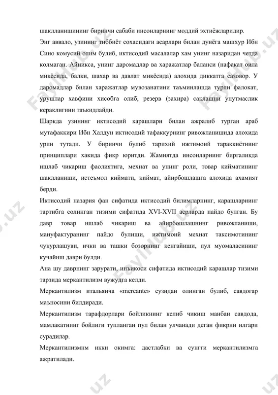 монкретьеннинг хизмати туфайли «сиёсий иктисод» номини олди. унинг 1615 йилда чоп этилган «сиёсий иктисод трактати» деб аталган илмий асари туфайли иктисодий назария 300 йилдан ортик вакт давомида сиёсий иктисод сифатида ривожланди: «сиёсий иктисод» (политэкономия) атамасининг биринчи кисми юнонча «политея» сузидан олинган булиб, «давлат курилиши», «давлат микёсида хужалик юритиш конунлари» деган маъноларни билдиради. иктисодиётнинг ривожланиши учун янги гоя объектив заруратга айланди. шу зарурат туфайли тарих сахнасига физиократлар чикишди. физиократизм (табиат хукмронлиги) атамасини илмий муомалага адам смит киритган. физиократлар таълимотининг асосчиси франсуа кенэ (1694—1774) хисобланади. уларнинг фикрича, бойлик бу пул эмас, балки ердан олинган махсулотлардир. савдо ва саноат эмас, кишлок хужалиги ишлаб чикаришигина жамиятнинг бойлик манбаи булади. бу худо томонидан белталанган «табиий» конун. физиократлар гоясини реал хаётда амалга оширишдан кура унинг классик иктисодий мактабнинг вужудга келишига асос булиши купрок эътиборга лойик. классик (хакикий) сиёсий иктисод иктисодий таълимот тарихида алохида урин тутади. классик сиёсий иктисоднинг вужудга келишида мухим роль уйнаган у.петти (1623-1686) меркантилизмдан …