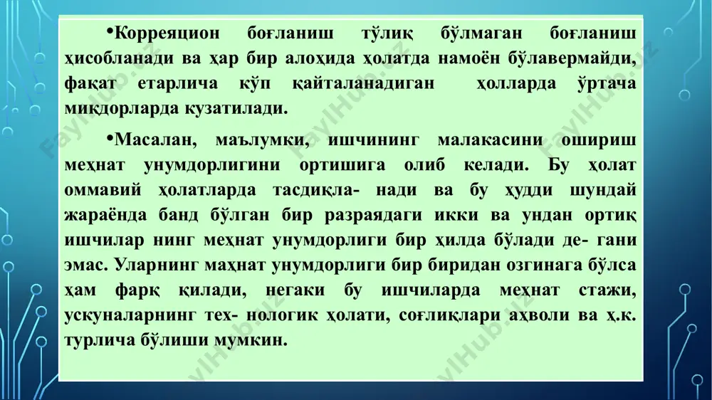 жуфт корреляцион таҳлил - Page 4