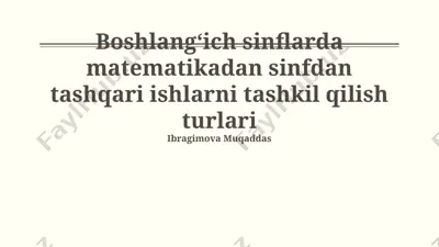 matematik sayohatlar va ekskursiyalar — PPTX