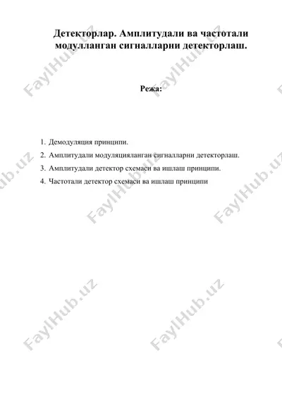 детекторлар. амплитудали ва частотали модулланган сигналларни детекторлаш. — DOC