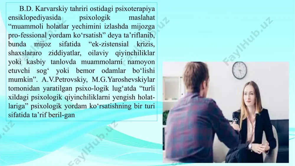 rayonida maslahatchi mijozda bor bo‘lgan resurslarga e’tiborini qaratishi; - maslahatlar yakka tartibda o‘tkaziladi. yuqoridagi ta’riflardan kelib chiqqan holda psixologik maslahatni amaliy psixologiya sohasiga mansub ekanligini belgilash mumkin, chunki maslahatchi uchun maxsus tashkil etilgan suhbat orqali mijozga psixologik yordam ko‘rsatishida mijozning muammoni mohiyati va uning yechimi yo‘llari-ga qaratilgan anglash jarayoni asosiy maqsad hisoblanadi. har qanday psixologik sog‘lom odam hayotida paydo bo‘ladigan psixo-logik muammolarni hal etish imkoniyatiga ega bo‘lishi haqidagi fikr psixo-logik maslahat tarkibidagi asosiy g‘oyani tashkil etadi. turli xil sabab-larga ko‘ra mijoz hamma vaqti ham muammoning tub mohiyati hamda uning samarali yechimi yo‘larini anglay bilmasligi mumkin, ayniqsa bunday holatda mutaxassisning yordami zarur bo‘ladi. shunday qilib, psixologik maslahatning boshqa psixologik yordamdan farqi mijozga ajratiladigan faolroq rolidan iboratdir. agar psixokor-reksiya va psixoterapiyadagi natijalar psixolog zimmasida bo‘lsa, maslahat jarayonidagi psixokorreksiya ishlarini mijozning o‘zi olib boradi. shuningdek yakuniy natijalar ham mijoz zimmasida bo‘ladi. bunda psixolog muammo mohiyati haqidagi xulosalari va mazkur muammoning yechimiga oid tavsiyalarining …