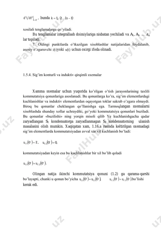 a nisbatan yechiladi va a1, a2, … an lar topiladi. 7. oldingi punktlarda o’tkazilgan xisoblashlar natijalaridan foydalanib, asosiy o’zgaruvchi  ti yoki  tu uchun oxirgi ifoda olinadi. 1.5.4. sig’im konturli va induktiv qirqimli sxemalar xamma sxemalar uchun yuqorida ko’rilgan o’tish jarayonlarining taxlili kommutatsiya qonunlariga asoslanadi. bu qonunlarga ko’ra, sig’im elementlardagi kuchlanishlar va induktiv elementlardan oqayotgan toklar sakrab o’zgara olmaydi. biroq bu qonunlar cheklangan qo’llanishga ega. tarmoqlangan sxemalarni xisoblashda shunday xollar uchraydiki, go’yoki kommutatsiya qonunlari buziladi. bu qonunlar «buzilishi» ning yorqin misoli qilib ye kuchlanishgacha qadar zaryadlangan s1 kondensatorga zaryadlanmagan s2 kondensatorning ulanish masalasini olish mumkin. xaqiqatan xam, 1.16,a rasmda keltirilgan sxemadagi sig’im elementlarda kommutatsiyadan avval xar xil kuchlanish bo’ladi:   ,01 euc    ,002  cu kommutatsiyadan keyin esa bu kuchlanishlar bir xil bo’lib qoladi      00 21 cc uu . olingan natija ikinchi kommutatsiya qonuni (1.2) ga qarama-qarshi bo’layapti, chunki u …