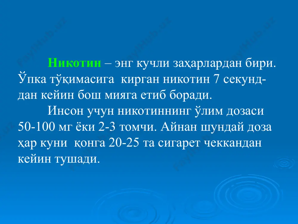 чекишга қарши кураш куни - Page 5