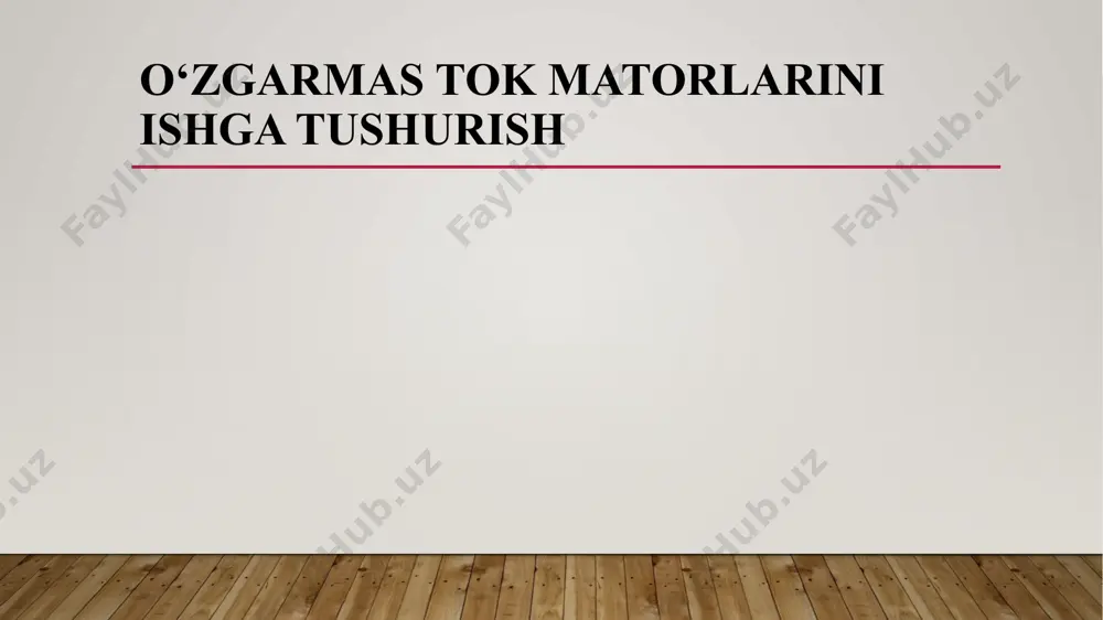 ligi yordamida yurgizish a) reostat yordamida yurgizish; b) jarayonini ko‘raylik (1-rasm). 1-rasm. parallel qo‘zatish chulg‘amli tok dvigatelini yurgizish dvigatelni yurgizish sxemasi a) reostat yordamida yurgizish; b) jarayonini ko‘raylik (1-rasm). qarshiliklar yordamida yurgizish t=0 da yurgizish qarshiliklarini ulovchi kontaktorlarining kontaktlari k1, k2 va k3 lar ochiq bo‘lib, yakor zanjiriga ishga kiritish qarshiliklarini xamma bosqichlari ulangan bo‘ladi. ishga tushirish jarayonida qo‘zatish chulg‘amidagi tok havo bo‘shligida nominal magnit oqimini xosil bo‘lishini ta’minlashi uchun qo‘zatish chulg‘ami nominal kuchlanishga ulanadi. yakor chulg‘amini kuchlanish manbaiga ulanganda yakor chulg‘amida iik va qo‘zatish chulg‘amida iq toklari xosil bo‘ladi. ia = u −ea ra +rик agar m>mst shart bajarilsa, yakor asta-sekin aylanib tezligi n=0 dan asta-sekin ortib boradi va yakor chulg‘amida aylanish tezlik n ga proportsional bo‘lgan elektr yurituvchi kuch yea induktsiyalanadi, (13-8), (13-9) va (13-11) lardan yakor toki ia va moment m kamayadi, tezlik n ni esa, ortishini ko‘rishimiz mumkin. bu kattaliklarni o‘zgarishi eksponentsial qonun bo‘yicha bo‘ladi. ishga …