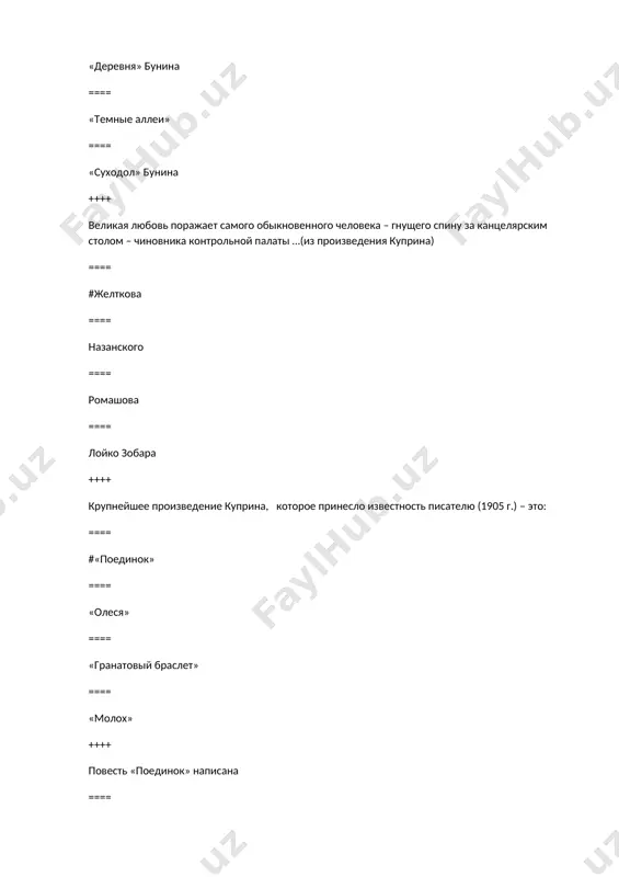 == а. ахматова ++++ три имени в русской поэзии были для м. цветаевой особенно дороги – пушкин, ахматова и …. определите третье имя поэта, которому она после его смерти посвятила цикл из 16 стихотворений ==== н. гумилев ==== о. мандельштам ==== #а. блок ==== к. бальмонт ++++ определитe писателя, создателя особенного художественного мира, новатора-стилиста, чье творчество, безусловно, явление двух литератур: русской и англоязычной ==== #в. набоков ==== м. булгаков ==== а. солженицын ==== и. бунин ++++ укажите, какой новый тип героя ввел м. горький в своих произведениях ==== #босяк ==== новые люди ==== лишний человек ==== романтический герой ++++ укажите, как назывался стихотворный сборник бунина, обративший на себя внимание критики ==== #«листопад» ==== «звездопад» ==== «водопад» ==== «снегопад» ++++ определите представителей символизма ==== гумилев, ахматова, мандельштам ==== #блок, белый, бальмонт ==== маяковский, северянин, бурлюк ==== цветаева, волошин, клюев ++++ определите представителей акмеизма ==== маяковский, северянин, бурлюк ==== #гумилев, ахматова, мандельштам …