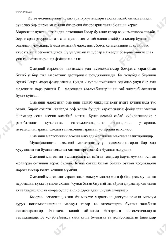 никдиришдир. бошкача килиб айтганда бозордаги истеъмолчиларни гурухлашдир. бу услуб айникса унча катта булмаган ва ихтисослашган фирмалар орасида оммавийлашган. бозорни сегментациялаш услуби одатда сотишни максималлаштиришга каратилмаган. аксинча, фирманинг максади энг аввало самарадорлик, мавжуд харажатлар ёрдамида сегментнинг купрок кисмини жалб килишдир. бозорни сегментациялаш бирлик махсулотдан коладиган фойдани максималлаштириш имконини яратади. максимал даромад эса кузда тутилмайди. ундан ташкари бу услуб унга катта булмаган ресурсларга эга булган фирмаларга катта-катта фирмалар билан ракобатлаша олиш имкониятини тугдиради. купчилик курсаткичли сегметация. бунда фирмалар оммавий маркетинг ва бозорни сегментациялаш услубларининг яхши томони кушиб олиб боришга харакат киладилар. бу холда турли хил маркетинг дастури ердамида икки ва ундан ортик сегмент кузда тутилади. бу турдаги сегнментация чукур тахлилни, катта имконият ва ресурсларни талаб килади. куп курсаткичли сегментация фирмага куп хил максадларга эришишга имкон беради. кузда тутилаетган сегментация икки ва ундан ортик истеъмолчилар бозорининг мавжуд булишни талаб килади. бу бозорларнинг хар бири узига хос хохишларини намоен этади. сегментатциялаш мезони. бозорни сегментацияларига …