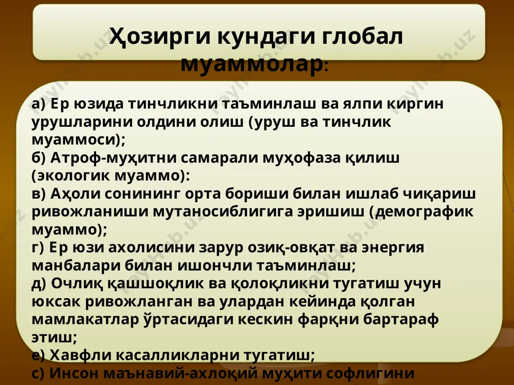 200% дан ортиқ). кейинги 15 йилда ҳам бу кўрсаткич сақлаб қолинди. кейинги вақтларда айниқса ичкиликбозлик ва бангиликнинг ўрни катта бўлмоқда. кўпгина мамлакатларда (масалан, эрон ислом республикасида, ўзбекистон, францияда, aқш ва бошқа мамлакатларда) наркотик моддаларни тарқатганлик учун оғир жазо чоралари белгиланган. бмт даражасида ҳам зарур ташкилотлар тузилиб бу ижтимоий иллатга қарши курашилмоқда. «энг қадимий касб» эгалари ҳам этикологиявий муаммони кескинлаштиришда ўз «ҳиссаларини» қўшмоқда. одам ва фахш савдоси кўп мамлакатларда ривожланиб бормоқда. шимолий оврўпада порно-фильмлар, адабиётлар чиқаришдан олинаётган фойда ўнлаб млрд. доллардир. чунончи, ҳаво қароқчилиги йўли билан тайёраларни олиб қочиш, одамларни гаровга олиш ва эвазига пул олишга ўринишлар тез-тез рўй беришини ахборот воситалари тарқатиб турибди. этикологиявий муаммо. юқоридагилардан кўринадики, ердаги ҳаётни сақлаб қолишнинг асосий шарти: ялпи қирғин урушларининг олдини олиш; сайёрамизнинг бир қанча минтақалари халқлари қолоқлигини тугатиш; инсоният жамияти мутаносиб ривожланишига эришиш; маънавий муҳитни соғломлаштириш учун инсоният куч-ғайратларни бирлаштириш лозим бўлади. ер сатҳида илк палеолит даври бошида 100—200 минг; сўнг палеолит бошида— …