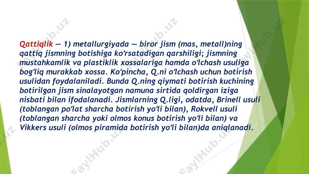 moddalarning mexanik kirib borishiga qarshilik ko’rsatish qobiliyati deb ataladi. qattiqlikni aniqlash uchun material yuzasiga po’lat shar, olmos konus, piramida yoki igna shaklida tayyorlangan korpus (indenter) ma’lum bir kuch bilan bosiladi. sirtda olingan izning o’lchami materialning qattiqligini baholash uchun ishlatiladi. materialning qattiqligini o’lchash usuliga qarab, u miqdoriy jihatdan tavsiflanadi qattiqlik raqami brinell (hb), rokvell (hrc) yoki vickers (hv) bo’yicha . ushbu mexanik xususiyatlar bir-biriga bog’langan, shuning uchun ularning o’ziga xos qiymatlarini ma’lum bir issiqlik bilan ishlov berish bilan ma’lum bir material uchun olingan formulalar yordamida qattiqlik ma’lumotlariga asoslangan hisoblash yo’li bilan topish mumkin. shunday qilib, masalan, qattiqligi 180-350 hb bo’lgan po’latlarning egilish chidamliligi chegarasi taxminan 1,8 hb, qattiqligi 45-55 hrc – 18 hrc + 150, chidamlilik chegarasi va po’latning kuchlanish kuchi o’rtasidagi bog’liqlik. munosabatlar bilan tavsiflanadi: strukturaviy materiallarning o’ziga xos namunalari, shuningdek ulardan tayyorlangan mahsulotlar individual mustahkamlik va elastiklik xususiyatlari bilan tavsiflanadi. bir xil materialdan tayyorlangan turli xil namunalar uchun ularning …