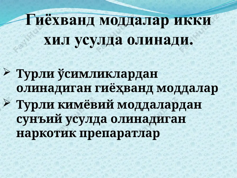 гиёхвандликнинг зарарли оқибатлари - Page 5