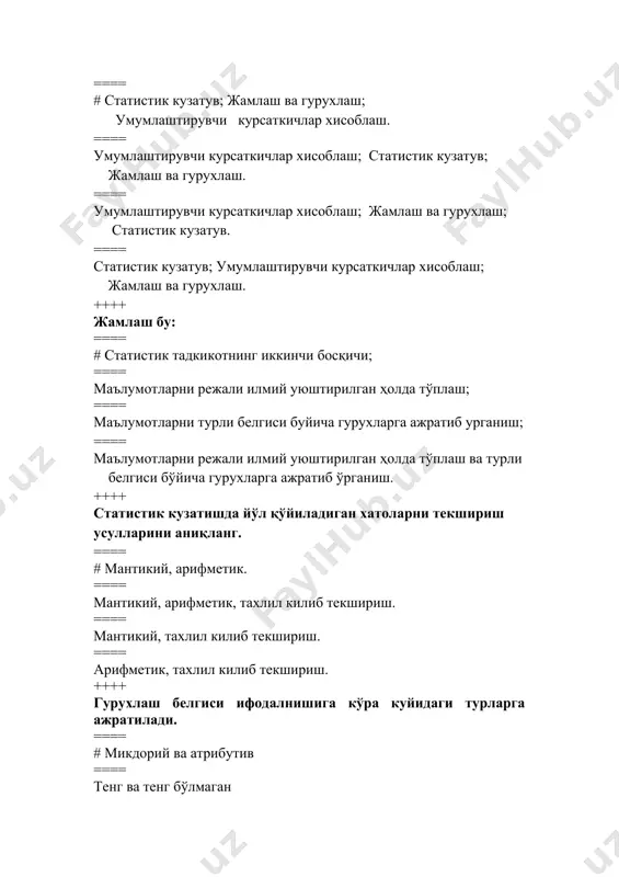 лар қандай турларга бўлинади ==== # тўғри чизиқли боғланиш; эгри чизиқли боғланиш;; ==== тўғри боғланиш; тескари боғланиш; ==== функциональ боғланиш; стохастик(корреляцион) боғланиш; ==== эгри чизиқли боғланиш. ++++ агар омил белгининг ортиши (камайиши) билан натижавий белги ҳам ортиб (камайиб) борса, улар ўртасидаги боғланиш қандай боғланиш дейилади? ==== # тўғри боғланиш дейилади; ==== тескари боғланиш дейилади; ==== функциональ боғланиш дейилади; ==== аналитик боғланиш дейилади. ++++ агар омилли боғланиш тенгламасида омил белгилари фақат биринчи даража билан қатнашиб, уларнинг икки ва ундан юқори даражалари ҳамда аралаш кўпайтмалари қатнашмаса бундай боғланиш қандай боғланиш дейилади? ==== # тўғри чизиқли боғланиш дейилади;; ==== тескари боғ’ланиш дейилади;; ==== функциональ боғланиш дейилади;; ==== аналитик боғланиш дейилади.. ++++ қуйидаги боғланишлардан қайси бири тўла боғланиш бўла олади.? ==== # функциональ боғланиш;; ==== корреляцион боғланиш;; ==== аналитик боғланиш;; ==== жадвалли боғланиш. ++++ қуйидаги боғланишлардан қайси бири тўла бўлмаган боғланиш бўла олади?: ==== # жадвалли боғланиш. ==== аналитик боғланиш; ==== корреляцион боғланиш; ==== …