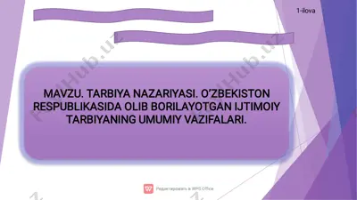 tarbiya nazariyasi — PDF