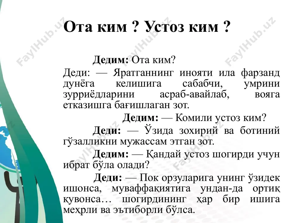 ustozlik sharafi - Page 5