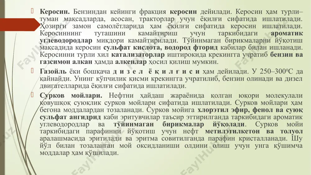 типига қараб: карбюратор (бензин, керосин), дизел ва реактив ёқилғиларга бўлинади. бензин маълум фракцион таркибга, двигателда тўлиқ буғланиш, тез алангаланиш хоссасига эга бўлган тўйинган буғ босимига, детанация ва кимёвий чидамлиликка эга бўлиши қурилмаларни коррозияга учратмаслиги лозим. масалан, б–100 маркали авиация бензини 40–1800с да 97,5 % ҳайдалади. 10 % 750с да қайнайди. –600с да музлайди. ўз–ўзидан алангаланиб кетиши цетан сони билан баҳоланади. цетан сони қанчалик юқори бўлса ёқилғи шунчалик сифатли ҳисобланади. цетан дизел ёқилғисини эталон аралашма билан таққослаб кўриш орқали аниқланади. эталон аралашма бу цетан (гексадекан c16h34 унинг цетан сони «100» деб қабул қилинган) ва –метил нафталин – c10h7ch3 (цетан сони «0» деб қабул қилинган) аралашмасидан иборат бўлиб, дизел ёқилғиларида цетан сони 40 дан 50 гача бўлади. дизел ёқилғисининг цетан сони, ёқилғига юқори молекуляр парафин углеводородлари, ёки перекис моддалар қўшиш билан оширилади. саноатда нефт жуда катта аҳамиятга эга, чунки ундан халқ ҳўжалиги эҳтиёжларини қондирувчи турли хил маҳсулотлар олинади. масалан, нефт ракеталар учун, …