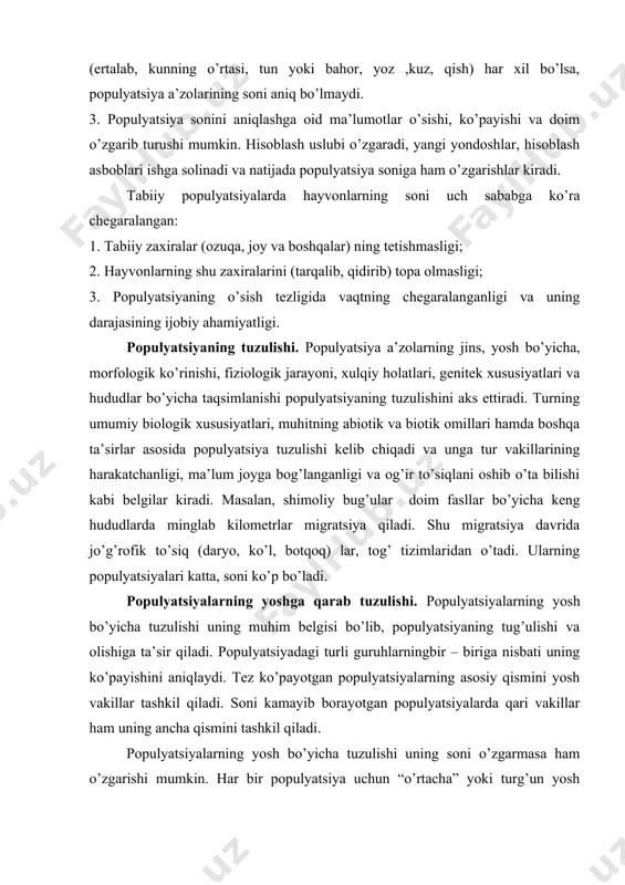 shini aniqlaydi. tez ko’payotgan populyatsiyalarning asosiy qismini yosh vakillar tashkil qiladi. soni kamayib borayotgan populyatsiyalarda qari vakillar ham uning ancha qismini tashkil qiladi. populyatsiyalarning yosh bo’yicha tuzulishi uning soni o’zgarmasa ham o’zgarishi mumkin. har bir populyatsiya uchun “o’rtacha” yoki turg’un yosh bo’yicha taqsimlanishi xosdir. o’rtacha va turg’un holatning tuzulishiga ko’p tug’ulish yoki o’lish sabab bo’lishi mumkin. o’simliklar populyatsiyasining yoshiga qarab tuzulishi. o’simliklarda senopopulyatsiyaning taqsimlanishi – bu ma’lum fitotsenoz ichidagi guruhlar yosho nisbatidan kelib chiqadi. o’simlik yoshini absolyut yoki kalendar yoshi bilan aniqlash qiyin, chunki o’simlik bir kalendar yoshda har xil yosh holati (bahorda unish, ko’karish, barg chiqarish, gullash; yoz faslida urug’ tugish, pishish va h.k.) da bo’ladi. o’simliklarning katta – kichikligi bir yoshli guruh turli harakatchanlikni aks ettiradi. o’simlikning vegativ va generativ organlari yaxshi rivojlangan bo’lsa, u hayotchan, rivojlanish uchun energiya to’plagan, tahqi muhit omillariga chidamli bo’ladi. hayvonlarning makonga bo’gan egalik uchun aktivligi quyidagi ikki holat bilan aniqlanadi, ya’ni: 1.o’zining …