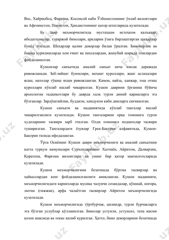 матли бинолари бирин-кетин қад кўтарарди. ана шу даврларда хева қайта дунёга келди. ичанқалъа, ташинқалъалар, улар ичида жаҳонга машҳур ўзбек меъморчилигининг буюк обидалари дунёга келди. xviii асрнинг бошларида мовароуннаҳрни iii-хонлиги бўлмиш қўқон хонлиги ташкил этилди. бу хонлик xviii асрни охирларига келиб, мовароуннаҳрни жуда кўплаб вилоятларини ўзига қўшиб олади. 1810 йилларда тошкент, чимкент ва сайрамни ҳам ўзига қўшиб олади. қўқонда меъморчилик, ҳунармандчилик ўсди, ёғоч, металл ўймакорлиги, наққошлик, матоларга гул босиш, идиш-товоқларга турли безаклар бериш ривожланди. маданий ҳаёт тараққий этди. ғози, махмур, гулханий, увайсий, нодирабегим каби шоирлар етишиб чиқди. қишлоқ хўжалиги ўсди, суғориш иншоотлари, масжид ва мадрасалар қурилди. худоёрхон арки, шаҳар арки, қўрғони (12 дарвозали) қурилди. кўплаб кўча, карвон саройлар бунёд этилди. хуллас, ўрта осиёнинг бухоро, хева ва қўқон хонликлари xix асрнинг бошларида санъати, маданияти ва меъморчилиги анча ривожланган, мустақил идора қилиш услубига эга бўлган шарт-шароитга эга эди. xix асрни ii-ярмига келиб, россия ўрта осиёни ўзининг хом ашё базасига айлантириш мақсадида уни босиб …