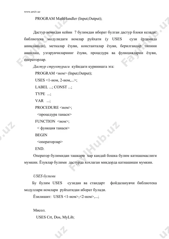 омонидан узлаштирилиши, константаларни ифодалаш булими(const) константаларни ифодалаш булимида доимий кийматларни константа идентификаторлари томонидан узлаштирилиши шаклланади. булим const сузидан бошланиб, ундан сунг иденфикатерларга сонли ва сатр кийматларини узлаштирувчи катор ифодалар кетади. ифодалар бир бири билан нукта вергуль оркали ажратилади. езилииши: const = ; мисол. const maxind: word = 100; { типлашган константа } vxod = 'блок_1'; { сатрли константа } code = $124; { константа - 16 лик киймат } turbo pascal да константаларнинг куп микдори стандарт аникланган шунинг учун уларга туппадан- тугри мурожат килиш мумкин. берилганлар типини ифодалаш булими берилганлар типини ифодалаш (type), типлар езуввини танлаш. берилганлар типи узгарувчиларни ифодалаш булимида еки булмаса идентификаторлар ердамида аникланиши мумкин. езувлар типини танлаш дастур спецификациясига ва дастурчига боглик. берилган типини ифодалаш булими type сузидан бошланиб, ундан сунг бир ва бир нечта типларни аниклаш кетади. улар нукта вергул билан ажратилади. езилииш:: type = ; мисол. type matr = array[1..10] of real; latletter = ('a'..'z'); …