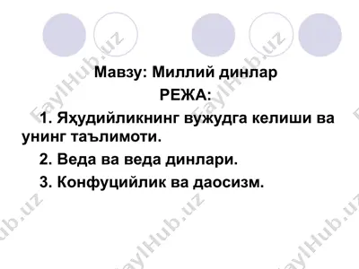 milliy dinlar — PDF