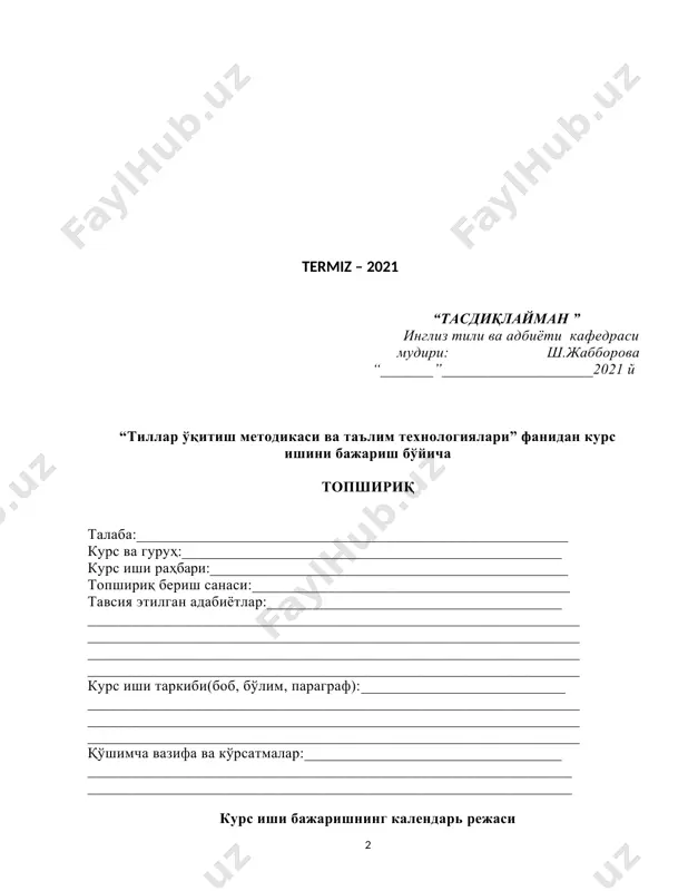 t 1. the concept of communicative skills……………………………..............……8 2. features, principles, types of communication skills…………………….12 3. using innovative teaching strategies for developing effective communication skills among students.................................................18 4. communicative activities...................................................................23 iii. conclusion..........................................................................................30 iv. references..........................................................................................31 introduction communication comes from the latin "communis", which means "common". when we communicate, we are trying to establish "commonness" with someone. that is, we are trying to share information, an idea or an attitude ( schramm). communication plays an important role in our lives. good communication is therefore crucial for effective functioning in the work environment. there is overwhelming evidence that proficiency in communication skills can make any individual more versatile, and thus more competitive in the workplace. communication is a mode, which helps every one of us to transfer our messages, thoughts, feelings, thinking, imagination and ideas. this is a function pre-installed or naturally exists in every human being to show his/her existence by language. thus, …