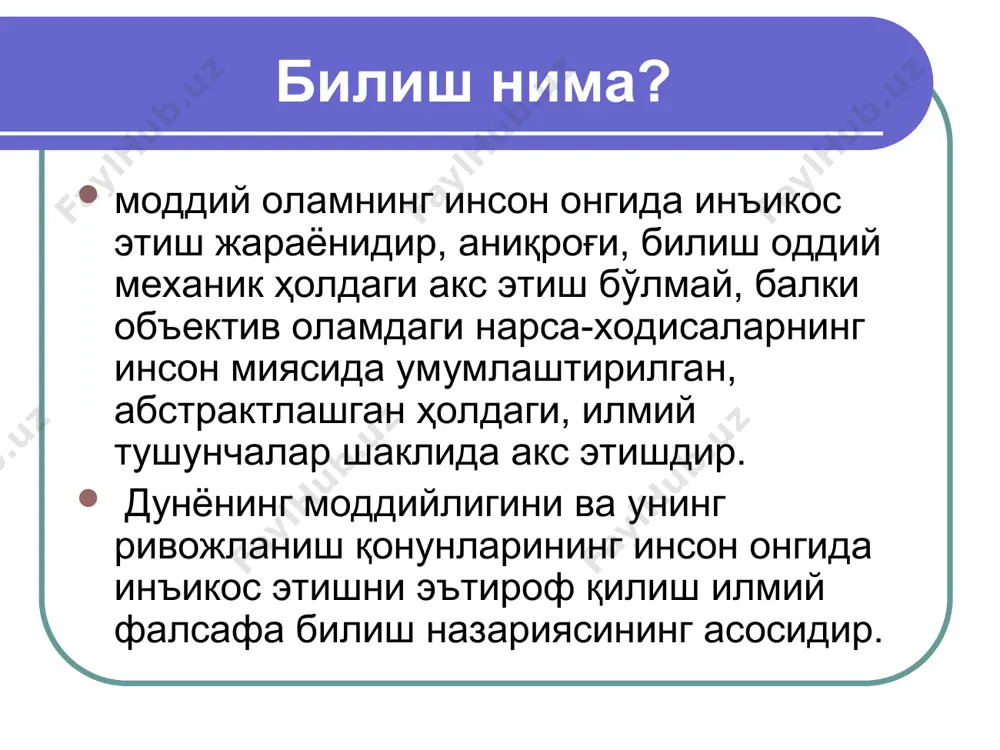 тимоий гурухларнинг давлат хокимиятига, сиёсий ташкилотларга, уларнинг жамият хаётидаги ролига, бошка давлатлар ва миллатлар билан муносабатлар ва шу кабиларга карашларнинг системалаштирилган назарий ифодасидир. ҳуқуқий онг ижтимоий онгнинг бошка шакллари сингари кишилар ижтимоий борлигини узига хос кўринишларда акс эттиради. хуқуқ ва хукукий онгни жамиятнинг иктисодий ахволи белгилайди. хукукий онг давлат томонидан белгилаган хукукий нормалар ва муносабатларга, қонунларга, суд, прокротура масалалари ва хоказаларга булган карашларнинг системалаштирилган назарий ифодасидир. эсттетик онг ижтимоий онг шакларидан яна бири, воқеликни бадиий образларда акс эттиради. санъат-дунёни бадиий ўзлаштиришнинг мухим усулларидан хисобланиб, моддий дунёни билиш ва бадиий ўзлаштиришда кишиларга кўмаклашади, хамда бадиий тарбиянинг қудратли воситаси бўлиб хизмат килади. ахлоқий онг ижтимоий онг шаклларидан бири сифатида кишиларнинг жамиятдаги хатти-харакатлари, юриш-туришлари, яшаш нормалари, принциплари, коидалари, шунингдек, уларнинг узаро бир-бирларига ҳамда ижтимоий бирлашмаларига бўлган, муносабатларини ифодалайди. etiboringiz uchun raxmat