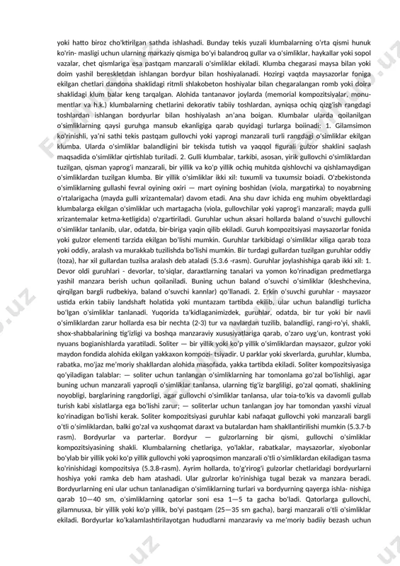 — bu markaziy klumba hisoblanib, u gulzorning o‘rtasida joylashishi shart. klumbalar yodgorlik, monument va basseynni chegaralovchi yoki maysazor fonida ishlangan alohida landshaft kompozitsiyasi tarzida bo‘lishi mumkin. 2. gulzorlarda qo‘llanilgan gul shakllari maydalashib, bir-biriga aralashib ketmasligi kerak, zero ular yaxlitlikni buzishga sabab bo‘ladi. yaxshisi yirikroq rasm va oddiyroq shakllarga ega bo‘lgan gulzorlarni shakllantirish zarur. 3. gulzorlarda guldor shakllarning ko‘p sonli bo‘lmasligi, atrof- lari ko‘proq maysazor va hoshiyalar bilan bezatilishi va holilashtirilishi kerak. gulzorlarni yaratishda ularning barcha turlaridan: klumbalar, rabatkalar, ornamentlar, guruhlar, bordyurlar, massivlar, soliterlar- dan foydalanish tavsiya etiladi. quyida gulzorlarning ana shu turlari ustudi kengroq to‘xtalib o‘tamiz. klumba va rabatkalar. klumba — gulzorlarning bir qismi yoki shu nom bilan ataluvchi alohida gulzor kompozitsiyasidir. u turli geometrik tugal shakllarga ega bo‘lgan, o‘rta qismi va chekkalari atrofidagi maysazor yoki yo‘laklardan biroz baland, markazidan198 atroflariga qisman qiyalik hosil qiluvchi va sof manzaraviy (turli rangdor gullar, barglari manzarali) o‘simliklardan shakllantirilgan gulzordir. 0‘zbekistonning quruq va issiq …