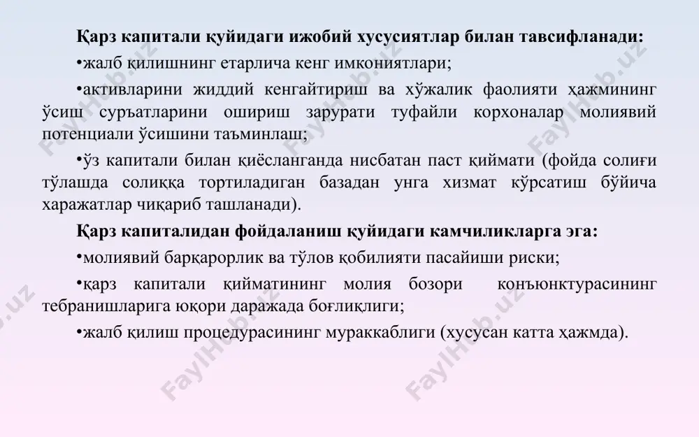 ҳақ тўлаш билан боғлиқ операцияларни текшириш манбалари т.р. амаллар рўйхати маълумотлар манбаи 1. ишбай ишловчи ходимлар иш маҳсули ҳисобининг ташкил этилиши ва назорати ҳамда иш ҳақи ҳисобланишини текшириш нарядлар, маршрут варақалари, табеллар, иш маҳсули меъёрлари, ишбай ҳақлар 2. вақтбай ва бошқа ҳақ тўлаш турлари бўйича ҳисобларни текшириш тасдиқланган тариф ставкалари, лавозим маошлари, табеллар 3. иш ҳақидан ушлаб қолишлар бўйича ҳисобларни текшириш ҳисоб-китоб-тўлов қайдномалари, журнал-ордерлар, буйруқлар ва бошқалар 4. ходимлар бўйича таҳлилий ҳисоб юритилишини текшириш шахсий счетлар, қайдномалар, машинограммалар 5. меҳнатга ҳақ тўлаш бўйича счетлар тўғри корреспонденцияланганлиги ва йиғма ҳисобни текшириш қайдномалар, журнал-ордерлар, машинограммалар 6. ижтимойи эҳтиёжлар бўйича тўловлар тўғри ҳисобланганлигини текшириш тўлов қайдномалари, ёритиб ёзишлар, машинограммалар 7. иш ҳақи бўйича депонентланган суммаларни текшириш депонент варақлари, депонентланган иш ҳақини ҳисобга олиш дафтари меҳнатга ҳақ тўлаш бўйича корхона маъмурияти томонидан содир этиладиган хатоликлар ҳисобдор шахслар билан ҳисоб-китоблар аудитининг асосий йўналишлари: ҳисобдор суммалар тўғри ва мақсадли ишлатилганлигини текшириш; хўжалик юритиш нуқтаи назаридан қонунга …