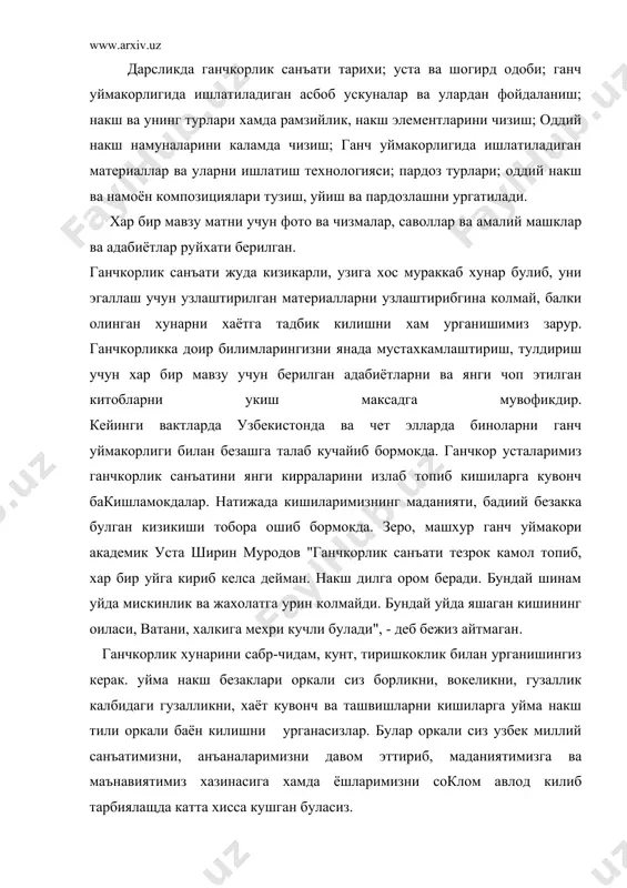 ётган купгина ёдгорлик обидаларига куркамлик, гузаллик бахш этиб турибди. у самарканд, бухоро, тошкент, кукон, маркилон, хива, шахрисабз ва бошка шахарлардаги тарихий обидаларни куриш ва безатишда ишлатилган. (сомонийлар макбараси (x аср бошлари), самарканд. шердор мадрасаси (xvii аср), шердор мадрасасининг куббагумбаз кошинлари ботаетган куеш шуъласида заррин жило билан товланиб турибди, шердор мадрассасининг куёш шуъласида куриниши). ганч коришмаси янгилигида осон кесилади, ундан хохлаганча шаклларни уйиш, ясаш мумкин, лекин у котгандан сунг каттик тошга ухшаб колади. усталаримиз унинг бу ажойиб хусусиятидан кадимдан фойдаланиб келганлар. шу тарика хозиргача бу хунар авлодданавлодга утиб тарихий анъана сифатида ривожланиб боряпти. ганчкорликсаньатимиз фахри, бекиёс ва бебахо хазина. хеч шубхасизки, уни чукур урганиш илмий ва амалий ахамиятга эгадир. ганч уймакорлиги санъати асрлар давомида узига хос услуб билан ривожланиб келди. бу санъатнинг энг кадимги, урта асрлардаги ва xx асрдаги ривожланишини куздан кечириб, урганиб чиксак бу даврлардаги ганч уймакорлиги бирбиридан мутлако фарк килади. кадимги ганч уймакорлиги хажмий булиб, реалистик тасвирлар асосида ишланган. …