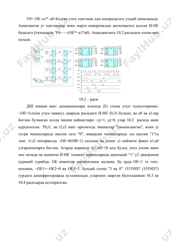 утказади. "4 дан 1" мультиплексорни кўриб чикамиз, у 4 информатцион кириш ва lod4=2 адрес киришга эгадир. жадвал 10.2 унинг умумий мантикий тенгламаси куйидаги куринишга тенгдир. y=oe(x0*~a1*~a0+x1*~a1*a0+….) (10.1) келтирилган ифоданинг унг томонидагиларга икки марта инверлаш ва уз-узига утиш аксиомаларни кўллаб y=~(oe x0~a1*~a0+….+oe*x3*a1*a0) (10.2) аниклаймиз. (10.1) ифодага мос схема 10.7 расмда келтирилиб, унинг шартлди белгиси ва механик аналоги 10.8 расмда кўрсатилган. 10.7 – расм 10.8 – расм жамлагичлар (сумматоры) жамлагич n-разрядли х=(х(n-1), ....x0) ва y=(y(n-1),....y0) кодларни арифметик кушишни амалга оширувчи курилмага айтилади. икки бир разрядли иккилик сонларнинг кушиш коидаси 0 (+) 0 = 0 0 (+) 1 = 1 (+) 0 = 1 1 (+) 1 = 0 юкори разрядга узатилади учта бир разрядли сонларнинг кушиши куйидаги амалга оширилади. 0 (+) 0 (+) 0 = 0 0 (+) 0 (+) 1 = 1 0 (+) 1 (+) 1 = 0 1 та катта разрядга узатилади 1 (+) 1 (+) 1 = 1 …