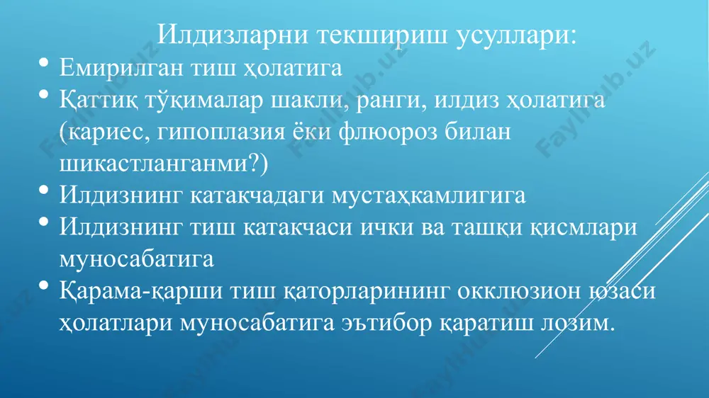 олаш имконияти нархи арзон. ўзак ва чўгир яхлит (монолит), бу эса ўз навбатида унинг қисмларини ажралиб кетишини олдини олади. босимни минималлаштиради, чунончи, чайнов босими нафақат ўзак орқали илдиз канали деворларига, балки чўгирни илдизни горизонтал кесими бўйича бутун юзасига ёпишиб туриши ҳисобига илдизнинг вертикал ўқи бўйича тарқалади. қистирма цементга қотирилганда қозиқланиш самарасининг камлиги. стандарт ўзаклар ва ўзак-чўгирли қистирмаларнинг салбий томонлари. стандарт ўзаклар. ўзак-чўгирли қистирма. илдиз ичи ва тож қисмларини, уларнинг орасида кимёвий бирикиш бўлмаганлиги сабабли ажралиб кетиши мумкин; актив ўзаклардан фойдаланилганда, уларни бураб киритиш лозимлиги оқибатида қозиқланиш самарасини ошиб кетиши; тузилма учун таянч майдони бўлмаганида ёки ўзак шу майдонга тўлиқ жойлаштирилмаганида, вазифаланиш вақтида илдизнинг айнан шу майдонини қозиқланиш самараси ортиб кетиши. катта хажмда чархлаш лозимлиги; тайёрлаш вақти узоқлиги (2 қатновда тайёрланади), лаборатор босқичи мавжудлиги; тиш чўгирини қоплама учун чархлаш кейинги босқичда амалга оширилиши; нархи қимматлиги. ўзакли тишларга бўладиган талаблар: тишни тож қисмини анатомик шаклини тиклаш; тиш илдизини оғиз бўшлиғи суюқлигидан ҳимоя …