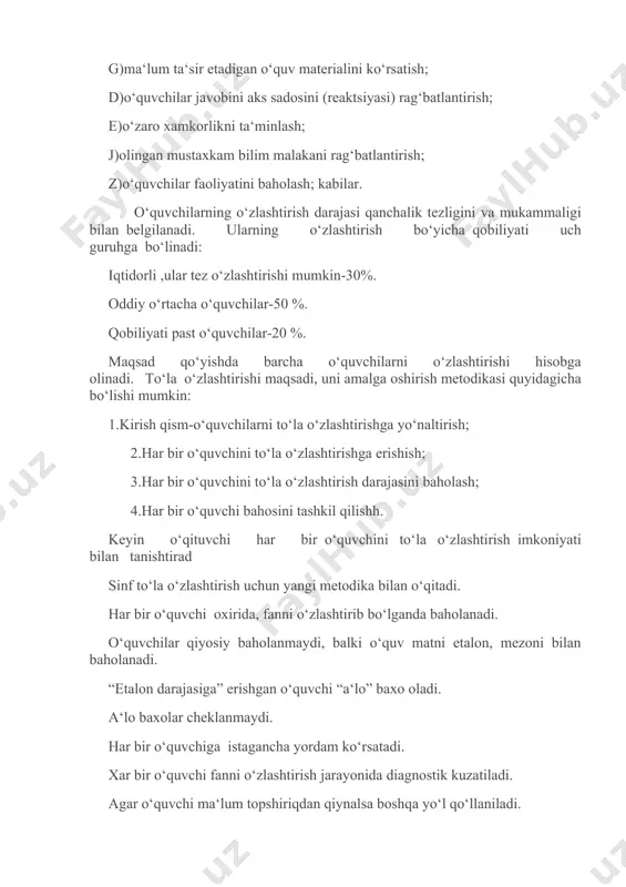 qlashtiriladi, boshqariladi. ta‘lim jarayonida takrorlash texnologiyasi. masalan, darsning tuzilishini texnologik jihatdan tahlil qilinadigan bo‘lsa: a)o‘quvchilar diqqatini tashkil etishh; b)didaktik maqsad haqida axborot berish; v)zaruriy bilim-malakalarni rag‘batlantirish; g)ma‘lum ta‘sir etadigan o‘quv materialini ko‘rsatish; d)o‘quvchilar javobini aks sadosini (reaktsiyasi) rag‘batlantirish; e)o‘zaro xamkorlikni ta‘minlash; j)olingan mustaxkam bilim malakani rag‘batlantirish; z)o‘quvchilar faoliyatini baholash; kabilar. o‘quvchilarning o‘zlashtirish darajasi qanchalik tezligini va mukammaligi bilan belgilanadi. ularning o‘zlashtirish bo‘yicha qobiliyati uch guruhga bo‘linadi: iqtidorli ,ular tez o‘zlashtirishi mumkin-30%. oddiy o‘rtacha o‘quvchilar-50 %. qobiliyati past o‘quvchilar-20 %. maqsad qo‘yishda barcha o‘quvchilarni o‘zlashtirishi hisobga olinadi. to‘la o‘zlashtirishi maqsadi, uni amalga oshirish metodikasi quyidagicha bo‘lishi mumkin: 1.kirish qism-o‘quvchilarni to‘la o‘zlashtirishga yo‘naltirish; 2.har bir o‘quvchini to‘la o‘zlashtirishga erishish; 3.har bir o‘quvchini to‘la o‘zlashtirish darajasini baholash; 4.har bir o‘quvchi bahosini tashkil qilishh. keyin o‘qituvchi har bir o‘quvchini to‘la o‘zlashtirish imkoniyati bilan tanishtirad sinf to‘la o‘zlashtirish uchun yangi metodika bilan o‘qitadi. har bir o‘quvchi oxirida, fanni o‘zlashtirib bo‘lganda baholanadi. o‘quvchilar qiyosiy baholanmaydi, balki …