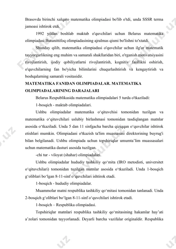 tashkiliy qo‘mita (iro metodisti, universitet o‘qituvchilari) tomonidan tuzilgan matnlar asosida o‘tkaziladi. unda 1-bosqich g‘oliblari bo‘lgan 8-11-sinf o‘quvchilari ishtirok etadi. 1-bosqich - hududiy olimpiadalar. muammolar matni respublika tashkiliy qo‘mitasi tomonidan tanlanadi. unda 2-bosqich g‘oliblari bo‘lgan 8-11-sinf o‘quvchilari ishtirok etadi. 1-bosqich – respublika olimpiadasi. topshiriqlar matnlari respublika tashkiliy qo‘mitasining hakamlar hay’ati a’zolari tomonidan tayyorlanadi. deyarli barcha vazifalar originaldir. respublika olimpiadasida viloyat olimpiadalarida g‘olib bo‘lgan 8-11-sinf o‘quvchilari qatnashmoqda. 3 va 4-bosqich olimpiada masalalari mazmuniga yechimi maktab matematika kursi doirasidan tashqariga chiqadigan nazariy bilimlarni talab qiladigan masalalar kiradi. 1-bosqich - xalqaro olimpiada 1.2-§. matematikadan fakultativ darslar. fakultativ fanlarning asosiy maqsadi, vazifalari maktabda sinfdan tashqari ishlarning mohiyati 19-20 - asrlar oxirida ham ba'zi o'qituvchilar maktabda har qanday fanni majburiy o'quv rejasiga muvofiq o'qitish, agar u faqat o'quvchilar uchun mo'ljallangan o'quvchilar uchun darsdan tashqari ixtiyoriy mashg'ulotlar tsikli bilan to'ldirilsa, sezilarli darajada muvaffaqiyatli bo'lishini tushunishdi. shunday qilishni xohlaydi. bunday darslarda, eng avvalo, ma'lum bir sinfdagi o'quvchilarning aniq …