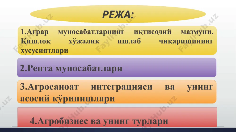 лим ва тупроқ шароитларида ишлаб чиқариш олиб борилади. қишлоқ хўжалигида ишлаб чиқариш жараёни мавсумийлиги билан хусусиятлидир. бу ҳол қишлоқ хўжалигида мавжуд бўлган меҳнат воситаларидан, яъни комбайн, турли экиш асбоблари ва шу кабилардан фойдаланиш вақтига бевосита таъсир ўтказади. бошқача қилиб айтганда, бу меҳнат воситаларидан йилнинг маълум муддатларидагина фойдаланилади, қолган вақтда эса улар бекор туради. агар тупроқ унумдорлиги кишиларнинг табиатга таъсири натижасида, яъни тупроқ таркиби ва деҳқончилик усулларини яхшилаш сунъий йўл билан, масалан, ерни органик ва кимёвий ўғитлаш, ишлаб чиқаришни механизациялаш, илмий асосланган суғориш, ирригация ва мелиорация каби ишлаб чиқариш усулларини жорий қилиш ҳамда бошқа шу каби йўллар билан амалга оширилса, бу иқтисодий унумдорликни ташкил қилади. ўзбекистонда ер давлат мулки ҳамда умуммиллий бойлик бўлганлиги сабабли ерга бўлган мулкчилик, ерга эгалик қилиш ва ердан фойдаланиш масалалари алоҳида ажратиб таҳлил қилиниши лозим. ерга эгалик жисмоний ва ҳуқуқий шахсларнинг маълум ер участкасига тарихан таркиб топган асослардаги ёки қонун ҳужжатларида белгиланган тартибдаги эгалик ҳуқуқини тан олишини …