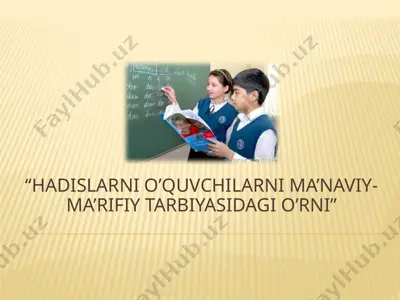 hadislarni o’quvchilarni ma’naviy-ma’rifiy tarbiyasidagi o’rni — PPTX