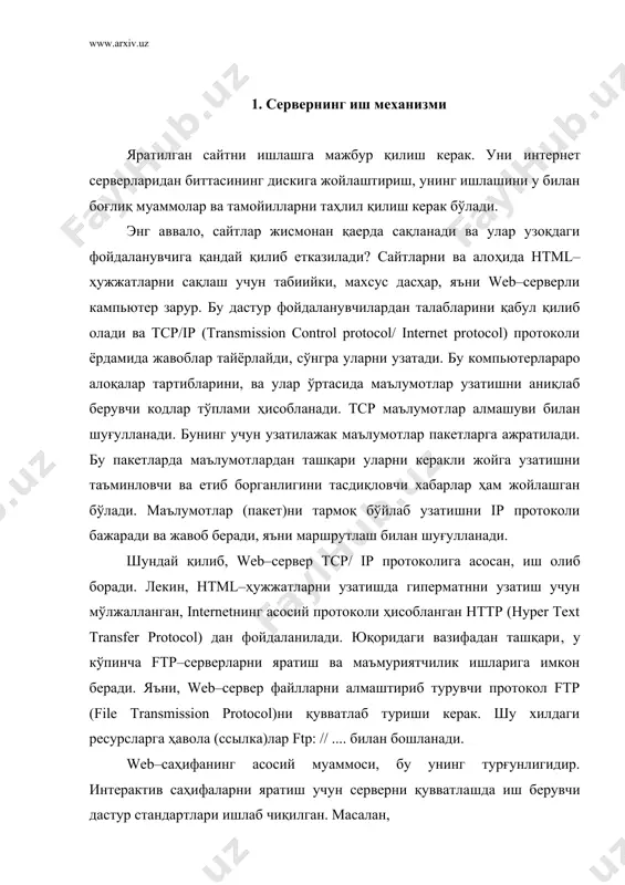 ларни яратиш учун серверни қувватлашда иш берувчи дастур стандартлари ишлаб чиқилган. масалан, cgi (common gateway interface) cgi–стандарт интерфейс бўлиб, у web–сервер билан берилган маълумотлар ва махсуслашган интернет–иловалари ўртасида ахборот алмашинувини амалга оширишга имкон яратади. бу иловалар нттр протоколи ёрдами билан web–сервердан ахборот қабул қилади, унга ишлов беради ва натижаларни шаклланган web–саҳифа ёки мавжуд саҳифага берилган ҳавола (ссылка) кўринишида қайтарилади. скриптлардан фарқли равишда cgi–иловалар фойдаланувчи компьютерида эмас, балки сервернинг ўзида бажарилади. cgi–илова актив (файл) элементларнинг бир тури ҳисобланиб, у одатда форма (шакл) ёрдамида киритилган маълумотларга ишлов бериш учун қўлланилади. скриптлар web–саҳифа матнига матнли бошланғич код кўринишида уланади ва саҳифани талаб қилувчи узоқдаги фойдаланувчи машинага ўрнатилган тизим билан интерпретация қилинади, баъзида сценарий, деб ҳам аталади, [47, 47]. web–серверда тартибга келтирилган ва ишга мослаштирилган каталоглар тузилмаси ҳам мавжуд. html–ҳужжатлари учун, ftp захирасини сақлаш учун ва бажарилажак модуллар учун мўлжалланган папкалар мавжуд. битта серверда бир нечта сайтлар жойлашган ҳолда ҳар бир сайт учун зарурий …