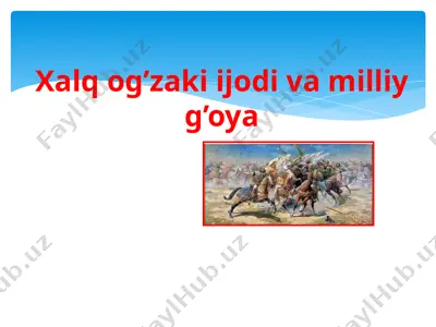 xalq og’zaki ijodi va milliy g’oya — PPTX