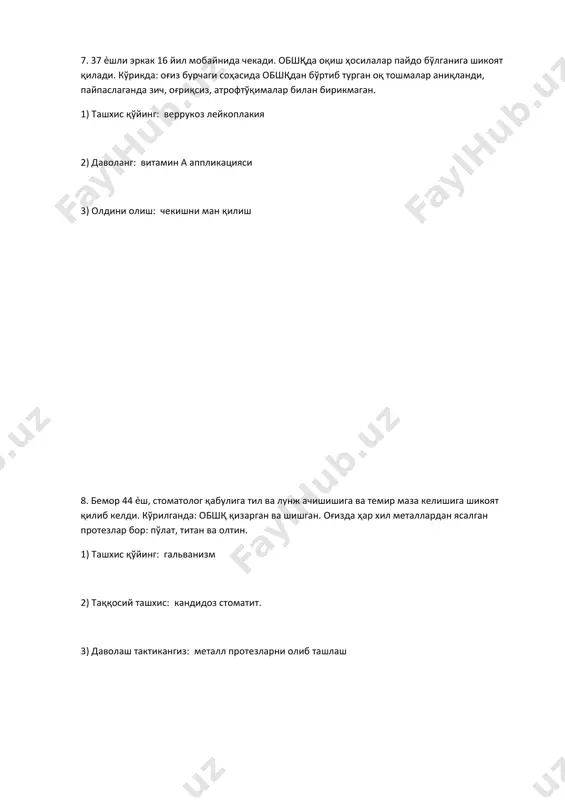 ости, қулоқ олди лимфа тугунлари катталашган, эластик, қўзғалувчан, оғриқсиз. 1) ташхис қўйинг: оитс. 2) солиштирма ташхис ўтказинг: сурункали афтоз стоматит, 3) беморга нисбатан тактикангиз: маҳсус тиббий муассасага юбориш. 14. 19 ѐшли бемор стоматолог қабулига пастки лабида оғриқсиз юмалоқ қизил рангдаги яра борлигига шикоят билан келди. 1) тахминий ташхисни қўйинг: сифилис. 2) қиѐсий ташхис ўтказилади: травматик яра. 15. стоматологга 8 ойлик боланинг онаси бола иштахасининг йўқлиги ва тилини ўзгаришига шикоят қилиб келди. объектив кўрилганда тил, лунж, танглай ва милк шиллиқ қаватида оқиш творогсимон караш борлиги кузатилди. караш қириб олинганда силлиқ, гиперемияланган ва озгина шишган юза очилди. 1) тахминий ташхис куйинг: кандидозли стоматит.(молочница). 2) қиѐсий ташхис ўтказинг: лейкоплакия, қизил ясси темиратки, аллергик стоматит, сифилитик папула. 3) умумий даволашни ўтказинг: замбуруғга қарши препаратлар ичиш учун буюрилади: нистатин, леворин 500000 ед 6-8 марта бир кунда 10 кун мобайнида овқатдан кейин, суткалик доза 3000000 ед дан кам бўлмаслиги керак 4) маҳаллий даволашда ўтказинг: оғиз бўшлиғи …