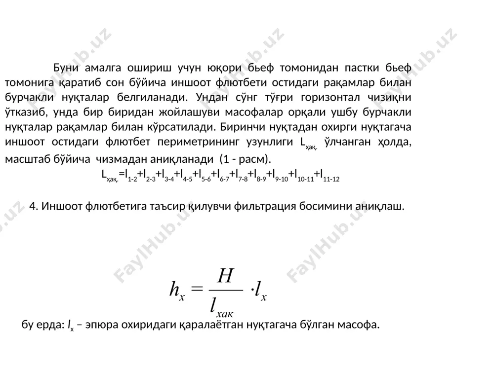 filtratsiya hisoblarining yaqinlashgan usullari - Page 5