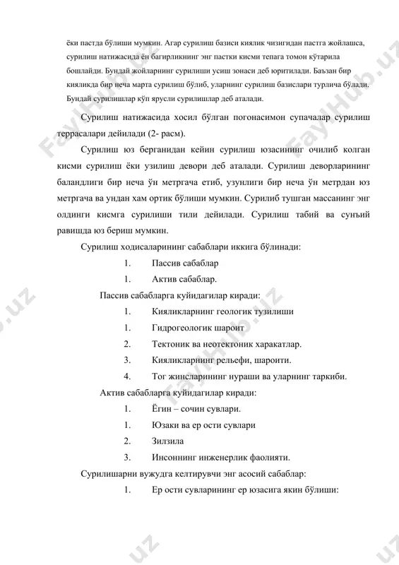 иб кетиши шу жойда сурилиш бўлаётганидан далолат беради. 8. сурилишнинг ўса боришидан кияликнинг юкори кисмида узилиш девори хосил бўлади. кияликларда погонасимон супачалар пайдо булади ва уларнинг устида хар хил ёрикларнинг бўлиши погонасимон сурилиш бўлганлигидан далолат беради. р. ниёзов маълумотига кўра 1961 йилдан то 1971 йилгача олиб борилган инженерлик – геологик ва гидрогеологик текширишлар натижасида ўрта осиё территориясида 8000 га якин сурилиш бўлганлиги аникланган. шундан 2935 таси ўзбекистонда 3500 таси тожикистонда 1600 таси киргизистонда юз берган. шуниси кизикки, 80% дан ортик сурилиш лёсс жинслари бўлган жойда содир бўлган, 50% и 1969 йил бахори даврига тугри келган. атмосфера ёгини ўша йили нормадан 2 – 2,5 марта ортик тушган. юкорида айтиб ўтилгандек, сурилиш хар хил сабабларга кўра содир бўлади. сурилиш сабабларини билмасдан туриб унга карши чора кўриб бўлмайди. шунинг учун олимлар сурилишларни уларнинг пайдо бўлиш сабабларига кўра классификациялашди. сурилишларнинг классификацияларини учта группага ажратиш мумкин. 1. алохида классификациялар – бунда сурилишнинг битта – иккита …