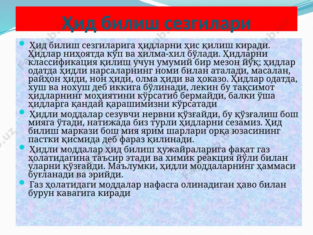 ди болаларнинг сезги органлари тажрибага, тарбияга қараб ўсади, мустаҳкамланади, сезиш қобилияти мукаммаллашади. гўдак боланинг сезгиларини бирон қўзғовчига жавобан кўрсатадиган реакцияларига қараб билиб оламиз, холос сезгиларнинг ўсиши  бола дунёга келган дастлабки кунларданоқ ёруғликнинг ўзгаришига қараб, кўз қорачиги тораяди ёки кенгаяди. аммо бола кўз ҳаракатларини ҳали мувофиқлаштира олмайди (кўзини тута олмайди): бир кўзи бир томонга, иккинчи кўзнинг иккинчи томонга қараб туриши, бир кўзини очиб иккинчи кўзини юмиб ётиши мумкин. бола ҳар нарсага тикилиб тура олмайди. бола таҳминан иккинчи ой охирида нарсаларга ти­килиб қарайдиган бўлади; шу вақтда бола тикилган нарсаси четга сурилса, уни кўзлари билан биринчи марта қидира бошлайди. беш ойлик бола ёрқин рангларни анча айирадиган бўлиб қолади. бола туғилган дастлабки кунларда ҳеч нарсани эшитмайди. бунинг сабаби шуки янги туғилган боланинг ўрта қулоғига маҳсус модда тўлган бўлади, бу модда товушнинг ўтишига тўсқинлик қилади. бу модда биринчи хафта давомида аксари шимилиб кетади, бола товушга жавобан реакция кўрсата бошлайди. авваллари бола фақат товушнинг кучига …