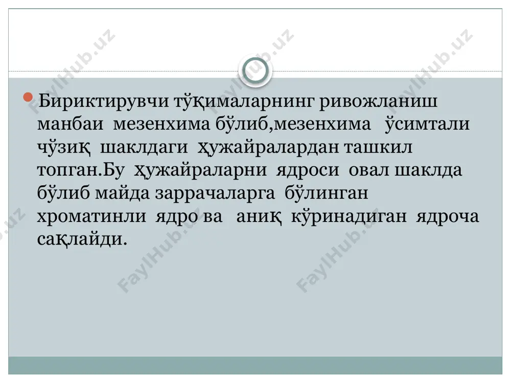 екват бажарилишига боғлиқ. кўпгина патологик холатлар тўғридан- тўғри коллагенсинтезини бузилиши билан боғлиқ. 5-4 жадвалда бир қанча генетик бузилишлар ёки холатлар келтирилган ретикуляр толалар ретикуляр толалар, асосан iii турдаги коллагендан ташкил топган, улар жуда ингичка бўлади. айрим органларда улар қалин тўрларни ҳосил қилади. ретикуляр толаларни фибробластлар синтезлайди. улар базал мембрана таркибидаги ретикуляр пластинка таркибида, адипоцитлар, нерв толалари , майда қон томирлар атрофида кўплаб учрайди. ретикуляр толалар силлиқ мушак, эндоневрий ва қон яратувчи органлар (гемопоэз органларида) стромасида айниқса кўп, масалан, талоқ, лимфа тугунлари, қизил суяк кўмигида; улар паренхиматоз органларнинг ҳужайралари атрофида тўр ҳосил қилади (масалан, жигарда, эндокрин безларда). кичик диаметри ва сийрак жойлашгани сабабли артерия, талоқ, жигар, бачадон ва ичакнинг мушак қатламлари каби шакли ёки хажми ўзгарувчи органларда ретикуляр толалар эгилувчан тўр ҳосил қилади. эластик толалар ингичка бўлиб, i тип коллаген толалари билан бирга юради. эластик толалар кўп эгиладиган, чўзиладиган аъзоларда учрайди. эластик ўз номи билан физик хусусиятга эга бўлиб, резинкага ўхшаб …
