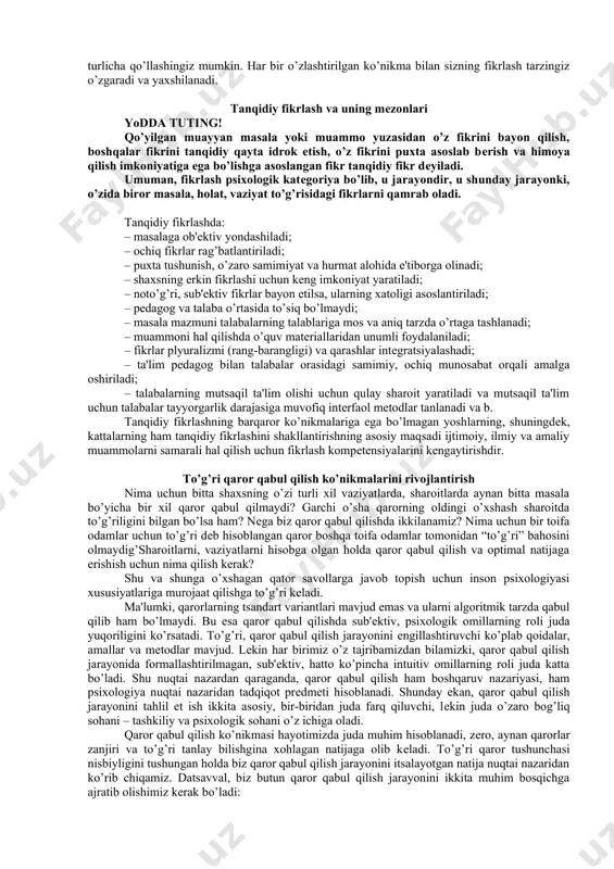 hqalarga nisbatan eng mantiqiy va oqilona ekanini isbotlashga harakat qiladi. ishonchli dalillar, unga qarama-qarshi dalillarning mavjud bo’lishi, ularni yo oshirib ko’rsatilishi yoki qabul qilinishi mumkinligini ham hisobga olgandagina yutadi. boshqacha nuqtai nazarlarning tan olinishi ishonchli dalillarning ta'sir kuchini yanada oshiradi. o’ta ta'sirchan dalillar bilan qurollangan tanqidiy fikrlovchi kishi, hatto, katta obro’ga ega bo’lgan fikrga ham qarshi tura oladi, bunday kishining fikrini amalda o’zgartirish mumkin emas. bеshinchidan, tanqidiy fikrlash – ijtimoiy ham hisoblanadi (har bir inson ijtimoiy organizmdir). har qanday fikr boshqalar bilan o’rtoqlashilgandagina o’tkirlashadi yoki faylasuf xanna arеndt yozganidеk, “kimningdir huzurimda bo’lishi, mеni barkamollikka erishtiradi”. bahslashuvda, o’qiganimizda, muhokamada ishtirok etganimizda, e'tiroz bildirganimizda, boshqalar bilan fikr almashganimizda biz o’z nuqtai nazarimizni aniqlashtiramiz va uni chuqurlashtiramiz. shuning uchun ham tanqidiy fikrlash yo’nalishida ishlaydigan o’qituvchi vazminlik, boshqalarni eshitishga o’rganish, o’z fikriga javobgarlik kabi o’zaro samarali fikr almashish uchun zarur bo’lgan sifatlarni shakllantirishga ko’proq e'tibor bеradi. shu tariqa bu o’qituvchilar o’quv jarayonini auditoriyadan tashqarida …