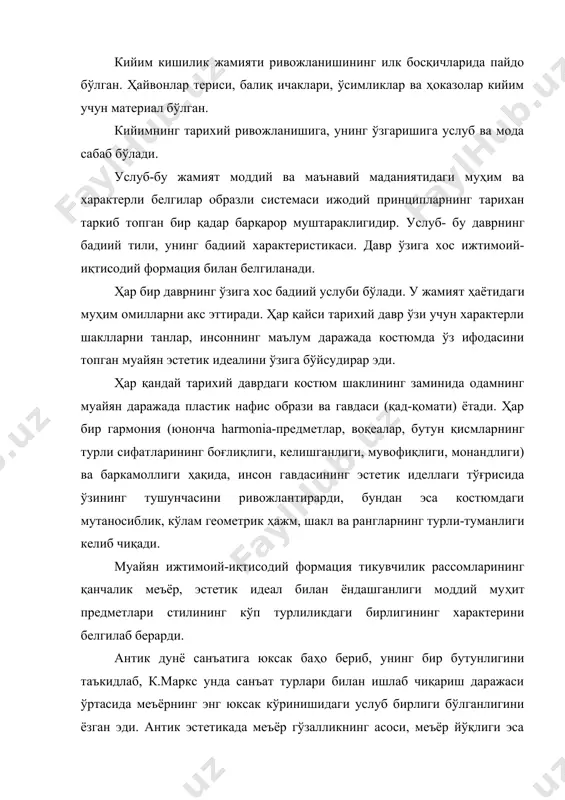 р билан гармония ўзаро мустаҳкам боғлиқ бўлиб, бунда меъёр ижтимоий амалиётда ҳам норма вазифасини ўтайди, деб билардилар. улар одам гавдасини бир маромдаги шакл идеали деб ҳисоблардилар. юнон архитектураси, ҳайкаллари ва костюмлари «одам гавдасининг акс садоси»гина эди. қадимий юнон костюмининг услуби газлама билан инсон шакли ва табиий мутаносиблигининг гармоник бирга қўшилганлиги бўлиб, бу елкадан пастга томон бемалол осилиб турадиган кийимдаги беҳисоб хилма-хил тахламаларда, драпировкаларда ўз ифодасини топган эди. кийим тўғри тўртбурчак газламадан иборат бўлиб, уни елка устида боғлаб ёки елкага ташлаб қўйиб , гавданинг табиий гўзаллиги ва ҳаракат бемалоллигини кўрсаталиган ва унга халақит бермайдиган нафис тахламалар тушириб драпировка қилиб қўйиларди. кийиниш санъатидан баҳраманд бўлиш ва «стандарт» шаклдаги хилма-хилликни топиш учун катта усталик, маданият ва дид керак бўларди. инсон моддий ва маънавий маданиятнинг ҳамма соҳалрида черков ҳукмронлик қилган, европа мамлакатларида феодализм мустаҳкам қарор топган ўрта асрлар даврида махсус эстетик идеал ва шунга мос костюм характери таркиб топди. одамзод гавдасининг гўзаллигидан завқланиш номуносиб …