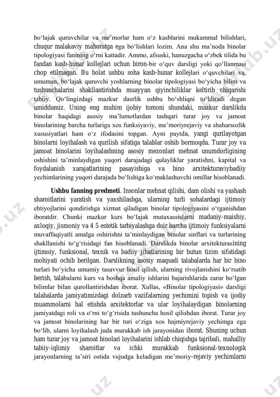 vazifasini qo„ymoqda. yoshlarga vatan oldidagi burchini ado etishni oliy maqsad, vatanni sevishni esa oliy faxr, iftixor deb bilishni uqtirmoqda. shunday ekan, har bir kasb-kor egasi, shu jumladan, bo„lajak quruvchilar va me‟morlar ham o„z kasblarini mukammal bilishlari, chuqur malakaviy mahoratga ega bo„lishlari lozim. ana shu ma‟noda binolar tipologiyasi fanining o„rni kattadir. ammo, afsuski, hanuzgacha o„zbek tilida bu fandan kasb-hunar kollejlari uchun biron-bir o„quv darsligi yoki qo„llanmasi chop etilmagan. bu holat ushbu soha kasb-hunar kollejlari o„quvchilari va, umuman, bo„lajak quruvchi yoshlarning binolar tipologiyasi bo„yicha bilim va tushunchalarini shakllantirishda muayyan qiyinchiliklar keltirib chiqarishi tabiiy. qo„lingizdagi mazkur dasrlik ushbu bo„shliqni to„ldiradi degan umiddamiz. uning eng muhim ijobiy tomoni shundaki, mazkur darslikda binolar haqidagi asosiy ma‟lumotlardan tashqari turar joy va jamoat binolarining barcha turlariga xos funksiyaviy, me‟moriyrejaviy va shaharsozlik xususiyatlari ham o„z ifodasini topgan. ayni paytda, yangi qurilayotgan binolarni loyihalash va qurilish sifatiga talablar oshib bormoqda. turar joy va jamoat binolarini loyihalashning asosiy mezonlari mehnat …