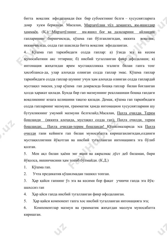 қўшма гап - Page 4
