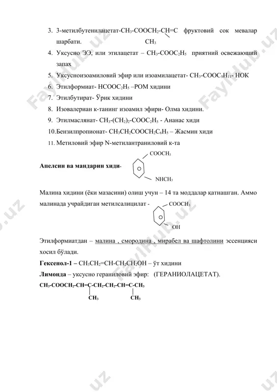 алифатик монокарбон кислоталарнинг айрим вакиллари ва уларнинг қўлланилиши - Page 5