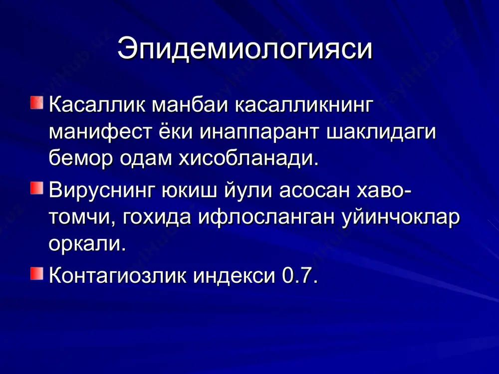 эпидемик паротит - Page 4