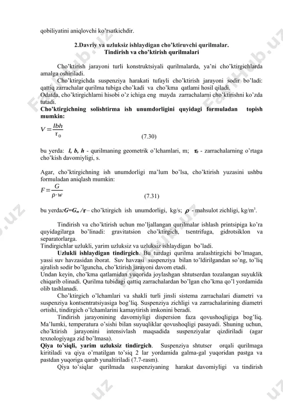 i kattalik ajratish koeffitsienti deb nomlanadi: (7.28) tsentrifuga rotori aylanish chastotasining ortishi va uning diametri kamayishi bilan markazdan qochma kuch maydonida ajratish samaradorligi ortadi. agar, aylanish tezligini aylanish chastotasi orqali, ifodalasak ajratish koeffitsientini aniqlash uchun ushbu ko’rinishdagi formulani olamiz: (7.29) ajratish koeffitsienti tsentrifugalarning muhim xarakteristikasi bo’lib, uning ajratish qobiliyatini aniqlovchi ko’rsatkichdir. 2.davriy va uzluksiz ishlaydigan cho’ktiruvchi qurilmalar. tindirish va cho’ktirish qurilmalari cho’ktirish jarayoni turli konstruktsiyali qurilmalarda, ya’ni cho’ktirgichlarda amalga oshiriladi. cho’ktirgichda suspenziya harakati tufayli cho’ktirish jarayoni sodir bo’ladi: qattiq zarrachalar qurilma tubiga cho’kadi va cho’kma qatlami hosil qiladi. odatda, cho’ktirgichlarni hisobi o’z ichiga eng mayda zarrachalarni cho’ktirishni ko’zda tutadi. cho’ktirgichning solishtirma ish unumdorligini quyidagi formuladan topish mumkin: (7.30) bu yerda: l, b, h - qurilmaning geometrik o’lchamlari, m; 0 - zarrachalarning o’rtaga cho’kish davomiyligi, s. agar, cho’ktirgichning ish unumdorligi ma’lum bo’lsa, cho’ktirish yuzasini ushbu formuladan aniqlash mumkin: (7.31) bu yerda:g=gm / – cho’ktirgich ish unumdorligi, kg/s; - mahsulot zichligi, kg/m3. …