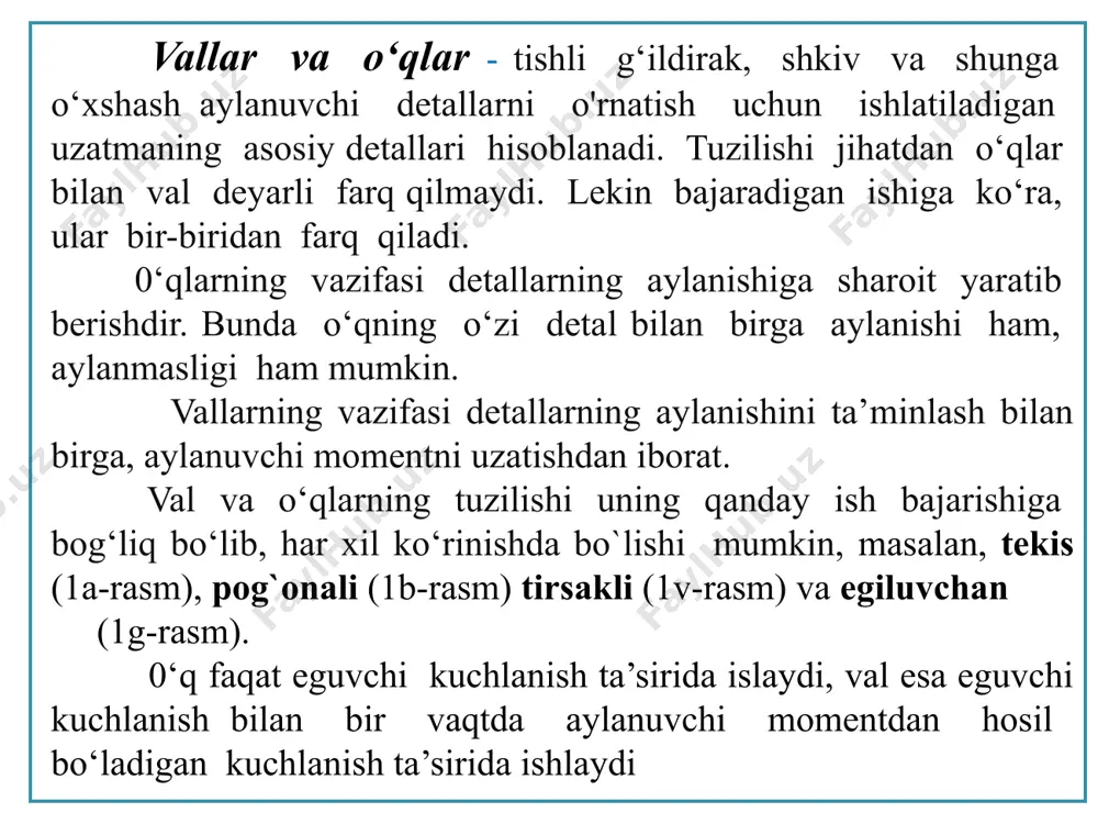 , taxminiy usul bilan topilgan diametri olinadi. agarda akchincha bo‘lsa, taxminiy usul bilan topilgan diametrlar o‘zgartirilib val qayta chiziladi. mexanizm vallarini hisoblashning nisbatan aniq usulida valning xavfsizlik koeffitsiyenti quyidagi formula yordamida aniqlanadi. bu erda, [n] = 1,5-2,0 xavfsizlik koeffitsiyentining joiz qiymati; , – xavfsizlik koeffitsiyentining normal hamda urinma kuchlanishlar bo‘yicha qiymatlari; - chidamlilik chegarasining egilishdagi kuchlanish bo‘yicha qiymati; - chidamlilik chegarasining urinma kuchlanish bo‘yicha qiymati; - val uchun tanlangan materialning mustahkamlik chegarasi. muftalar - val, truba va shunga o‘xshash detallaming uchlarini o‘zaro ulash uchun ishlatiladi va mexanik, elektrik, gidravlik turlarga bo‘linadi. mashina detallari kursida faqat vallarga mo’ljallangan mexanik muftalargina o‘rganiladi. bunday muftalaming asosiy vazifasi vallarni o‘zaro biriktirish bilan birga, ularning biridan ikkinchisiga aylanuvchi moment uzatishdan iboratdir. muftalar vazifasi hamda tuzilishiga ko‘ra uch guruhga bo’linadi. 1. doimiy biriktiriladigan muftalar; bunday muftalardan foydalanilganda mashinaning ishini to‘xtatmay turib, vallami bir-biridan ajratib bo‘lmaydi. 2. boshqariladigan ulovchi muftalar; bunday muftalar vositasida mashina ishini to‘xtatmagan holda, …