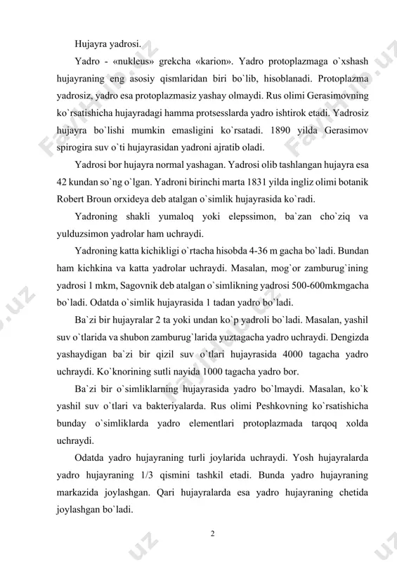 da uchraydi. yosh hujayralarda yadro hujayraning 1/3 qismini tashkil etadi. bunda yadro hujayraning markazida joylashgan. qari hujayralarda esa yadro hujayraning chetida joylashgan bo`ladi. yadro rangsiz, tiniq, protoplazmaga nisbatan qat-tiq kolloid modda. yadro protoplazmadan o`zining yupqa oq pardasi bilan ajralib turadi. yadroda ikki xil, ya`ni ichki va tashqi po`sti bor. tashqi po`stining teshikchasi bor. yadro ichida yadro suyuqligi joylashgan. yadro suyuqligi kariolimfa deb ataladi. kariolimfa 2 xil bo`ladi. 1. xromatin (bo`yaladigan) 2. axromatin (bo`yalmaydigan). yadro protoplazmaga o`xshash oqsil moddadan tashkil topgan. yadro oqsilida s,n,o lardantashqari fe,p ham bor. shuning uchun ham yadro oqsilini nukleoproteid deb yuritiladi. bu oqsil oshqozonda hazm bo`lmasligi bilan boshqa oqsillardan farq qiladi. xromatin nukleoproteiddan tuzilgan. yadro tarkibida timonuklein kislota bor. nukleproteidlarning reaksiyasi kislotali bo`ladi, ya`ni ko`k lakmusni qizartiradi. yadro tarkibida yadrochalar bor. yadrolarning tarkibi va vazifasi to`liq o`rganilmagan. yadro harakatlanib turadi. birinchi harakati protoplazma bilan birgalikda. bu harakatni sekin harakatlanish deyiladi. ikkinchi harakati protoplazmasiz o`zi harakat qiladi. …