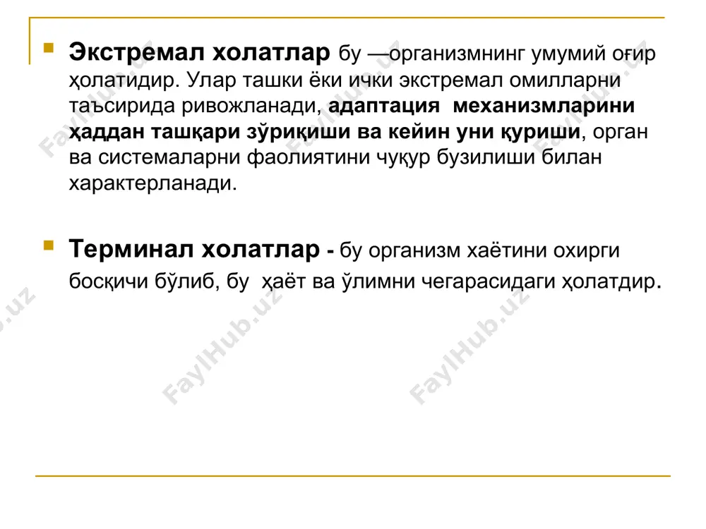 доз ривожланади → ўтказувчанлик ортиб → шишлар юзага келади. 3. токсик моддалар таъсирида нерв-мускул аппаратини параличи натижасида базал тонусини пасайиши ва томир ўтказувчанлигини оритишидир. коллапснинг умумий патогенези ва кўринишлари патогенезнинг асосий звенолари: коллапснинг инициал ва бош патогенетик звеноси бўлиб юрак қон томир системаси фаолиятини бузилиши, орган-лар ва туқималарни қон билан адекват таъминламаслик билан тавсифланади. -нерв системаси функциясининг бузилиши:тормозланиши, апатия, қўл бармоқларини тремори, баъзан тиришиш, гипо-рефлексия , кўнгил айниши, мия гипоксия гипоперфузияси. -ўпкада газлар алмашинувини бузилиши : тез ва чукур нафас, гипоксемия , гиперкапния. -буйраклар экскретор функциясининг бузилиши. - қон ва гемостаз системасининг бузилиши: гиповолемия, қоннинг қуюқлашуви тромбоцитлар ва эритроцитларнинг гиперагрегацияси, тромб хосил бўлиши, сладж феномени. айрим коллапсларни ўзига хос томонлари постгеморрагик коллапс. асосий бошловчи патогенетик фактор → тез ва кескин гиповолемия → орган тўқималарнинг гипоперфузи-яси → циркулятор ва аралаш гипоксиянинг кучайиши. ортостатик коллапс. инициал звено - системали вазодилята-ция → ҳажмли томирлар ва артериолаларни тонусини бирдан пасайиши → бу холатда қон …